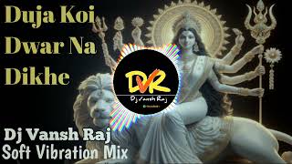 Maa Duja Koi Dwar NA Dikhe Sound Testing Soft Vibration Dj Vansh Raj Mixing Rajapur Chitrakoot [upl. by Bever]