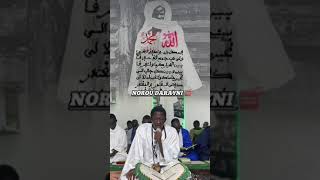 Nourou darayni serigne saliou aissy lou daw yaram [upl. by Aitnas]