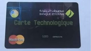 MasterCard en Tunisie [upl. by Laoj607]