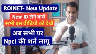 NPCI की नई शर्ते लागू  new Roinet id activation process  New ID लेने वाले इस वीडियो को ज़रूर देखें [upl. by Atnwahs]