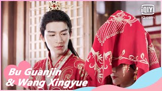 🎉Get married  Your Sensibility My Destiny EP18  iQiyi Romance [upl. by Atirres]