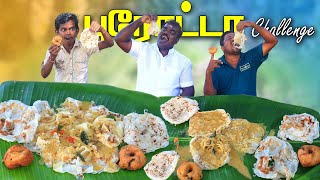 11 PAROTTA EATING CHALLENGE🔥  PAROTTA Challenge  Vada  Parotta Food Challenge  Village Kari Soru [upl. by Lustig]