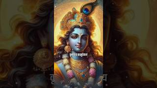 Shree krishna powerful Mantra  shorts powerfulmantra [upl. by Nirda]