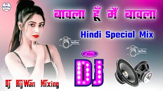 Bawla Mein Hua BawlaDj Remix2024 Hindi Viral SongHard Dholki Dance MixDj RijWan Mixing [upl. by Lalage]