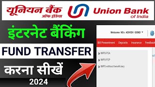 How to transfer funds from Union Bank of India Internet Banking। How To Transfer Money Imps Ubi 2021 [upl. by Norved160]