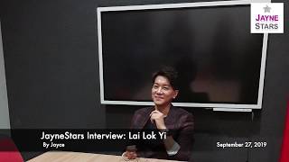 JayneStars Exclusive Lai Lok Yi quotI Want to Try Directingquot [upl. by Yerrot156]