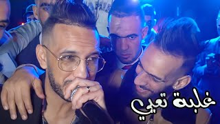 Cheb Djalil FT Adoula 2022 Ghalba T3ayi Exclusive Music غبينة تكوي [upl. by Suriaj]