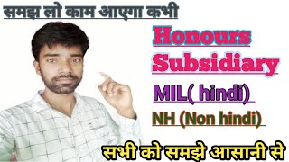 Honours Subsidiary MIL NH क्या होता है [upl. by Hnim228]