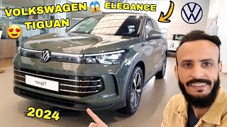 أجي تشوف آخر فولكس فاجن تيغوان سيارة عائلية و عصرية واعرة 😍 VW TIGUAN 2024 REVIEW 🇲🇦 [upl. by Aveline]