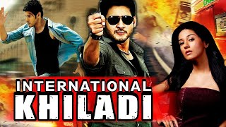 International Khiladi Hindi Dubbed Full Movie Review and Fact  Mahesh BabuAmrita RaoMurali Sharma [upl. by Tnarg331]