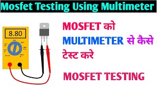 How to Test MOSFETs Using a Digital Multimeter Easy DIY Tutorial [upl. by Bloom]