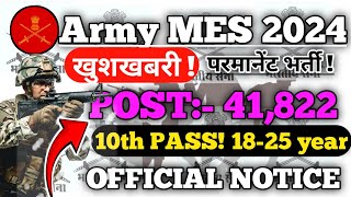 👮Army MES Recruitment 2024 ll MES New Vacancy 2024 ll Post41822 ll Official Notification Out [upl. by Filip715]