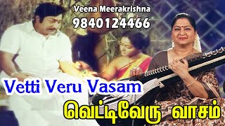 வெட்டிவேரு வாசம்  Vetti Veru Vasam  Ilaiyaraaja  film Instrumental by Veena Meerakrishna [upl. by Lirrad]