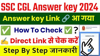 SSC CGL Answer Key 2024 Kaise Dekhe  SSC CGL Answer Key Today 🔥 SSC CGL Answer Key 2024 Tier 1 [upl. by Deva]