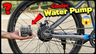 पुराना Water Pump फेको मत बस एक बार Cycle मे लगाओ और कमाल देखो  New Idea [upl. by Dicks]