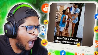 උස කියන්නේ ඉලක්කමක් විතරයිද  The kota [upl. by Aikym]