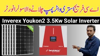 inverex yukon 35kw solar inverter Latest Price 2023  Inverex Youkon 35kw [upl. by Eeldarb]