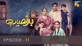 Badnaseeb  Episode 11  HUM TV  Drama  25 November 2021 [upl. by Dyolf933]