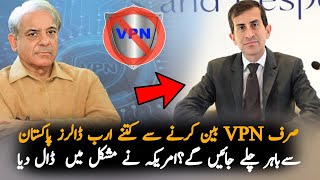 ThinkTank Report On Loss Of Pakistan Over VPN Ban Report  Pak News  PTI News Report [upl. by Falkner]