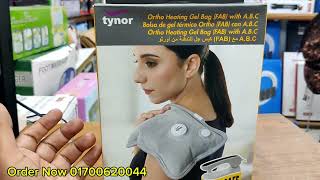 tynor hearing gel bag review in BDএই শীতের সবচেয়ে আরামদায়ক হট জেলি ব্যাগ কিনুন। [upl. by Lenroc]