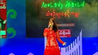 Melody World2013 Level1GuestStarNi Ni Khin Zaw [upl. by Phaidra]