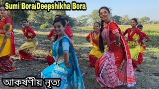 Actress Sumi Bora And Singer Deepshikha Boras Dance Kome ki Nokome Releasing 6 January [upl. by Ybor533]