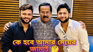 Towhid Afridi Rs Fahim Chowdhury Vlog Video Viral Bangladesh [upl. by Ameluz687]