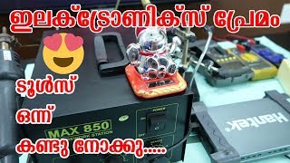 Electronics tools for Beginners  തുടക്കക്കാർക്ക് വേണ്ട ടൂൾസ് [upl. by Dracir]