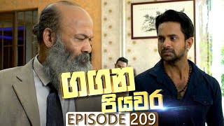 Gangana Piyawara  Episode 209  20230321  ITN [upl. by Kronick]