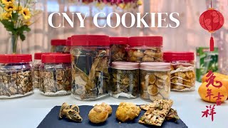 🧧CNY Cookies 🍊Cornflake orange cookies florentine cookies seaweed cracker peanut cookies 🥜 [upl. by Galateah]