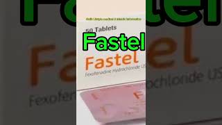 Fastel er kaj kiফাস্টেলএর কাজ কি কতদিন খাবোকিভাবে খাবো Fastel 60120180mg syp এ্যালার্জির ঔষধ [upl. by Gabriella843]