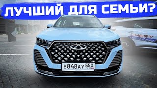 Новый CHERY TIGGO 7 PRO MAX 2024  Лучший семейный кроссовер [upl. by Rellim]