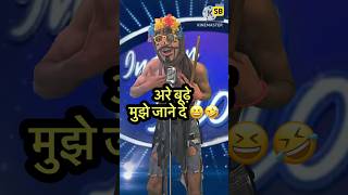 अरे बूढ़े मुझे जाने दे 😆🤣 l Indian IdolComedyPerformance l indianidol14 comedy short [upl. by Nauqel622]