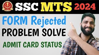 SSC MTS APPLICATION FORM REJECTED  MTS FORM REJECTED  KYA KARE AB [upl. by Nwonknu401]