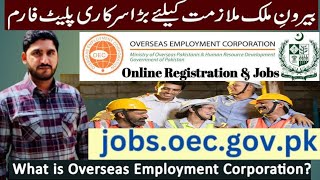 Overseas employment corporation  How to apply by oec Going to Europe  Jobs in oec oec update [upl. by Killy]