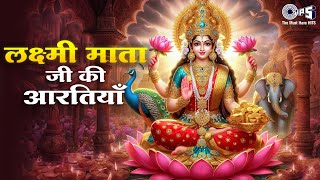 Laxmi Ji Ki Aarti  Om Jai Lakshmi Mata  Laxmi Mata Bhajans  Diwali Bhajan  Diwali Songs Jukebox [upl. by Elyrpa821]