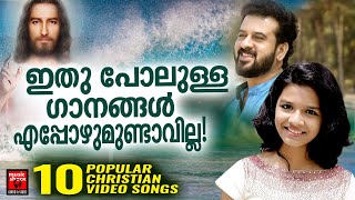 Christian Video Songs Malayalam  Kester  Sreya Jayadeep  Christian Devotional Songs  Joji Johns [upl. by Gwenore]