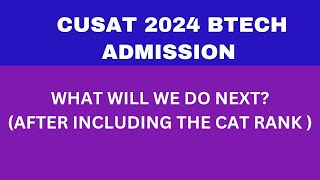 CUSAT CAT RESULT 2024 ഇനി ചെയ്യേണ്ട കാര്യങ്ങൾ [upl. by Onailerua]