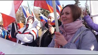 В Абакане прошел митингконцерт в честь восьмой годовщины воссоединения Крыма с Россией  Абакан 24 [upl. by Ahselrak]