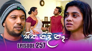 Sitha Nidi Na සිත නිදි නෑ  Episode 257  02nd September 2024 [upl. by Sochor]