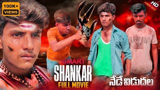 Ismart Shankar Full Movie  New movie 2024  New Action Movie In Hindi dubbed Ismart Shankar [upl. by Leahcimrej]