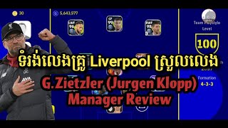 GZeitzler Jurgen Klopp manager review 433 formation [upl. by Mloclam771]