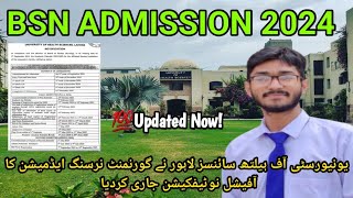 BSN Admission Schedule Notification by UHS l BSN Admission 202425 l Updated Now [upl. by Euridice28]