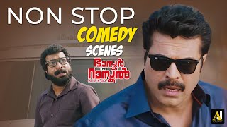 malayalam comedy scenes  malayalam comedy movies  Non stop malayalam comedy malayalam full movie [upl. by Inail406]