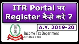 How to register on income tax portal efiling website  First time registration on ITR portal [upl. by Adriano]