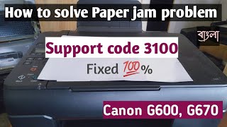 how to fix paper jam problem canon Pixma g670 g600 ll support code 3100 5100 [upl. by Ytomit813]