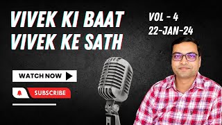 Vivek Ki Baat  Vivek Ke Sath [upl. by Ecirtram]