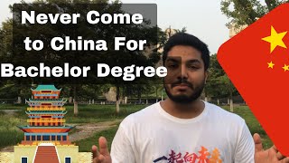 China Bsc ডিগ্রি করতে আসবেন নাNever Come to China For Bachelor Degree [upl. by Vilhelmina]