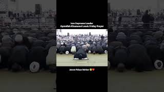 Ayatollah khomeini leads prayer iran ayatollahalikhamenei iraninvasion ytshorts yaalishorts [upl. by Brittan34]