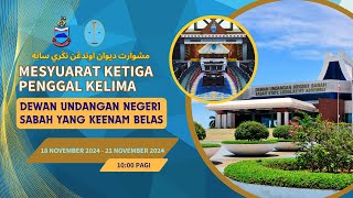 20 NOVEMBER 2024 Rabu MESYUARAT KETIGA PENGGAL KELIMA DEWAN UNDANGAN NEGERI SABAH YANG KE16 [upl. by Fennelly106]